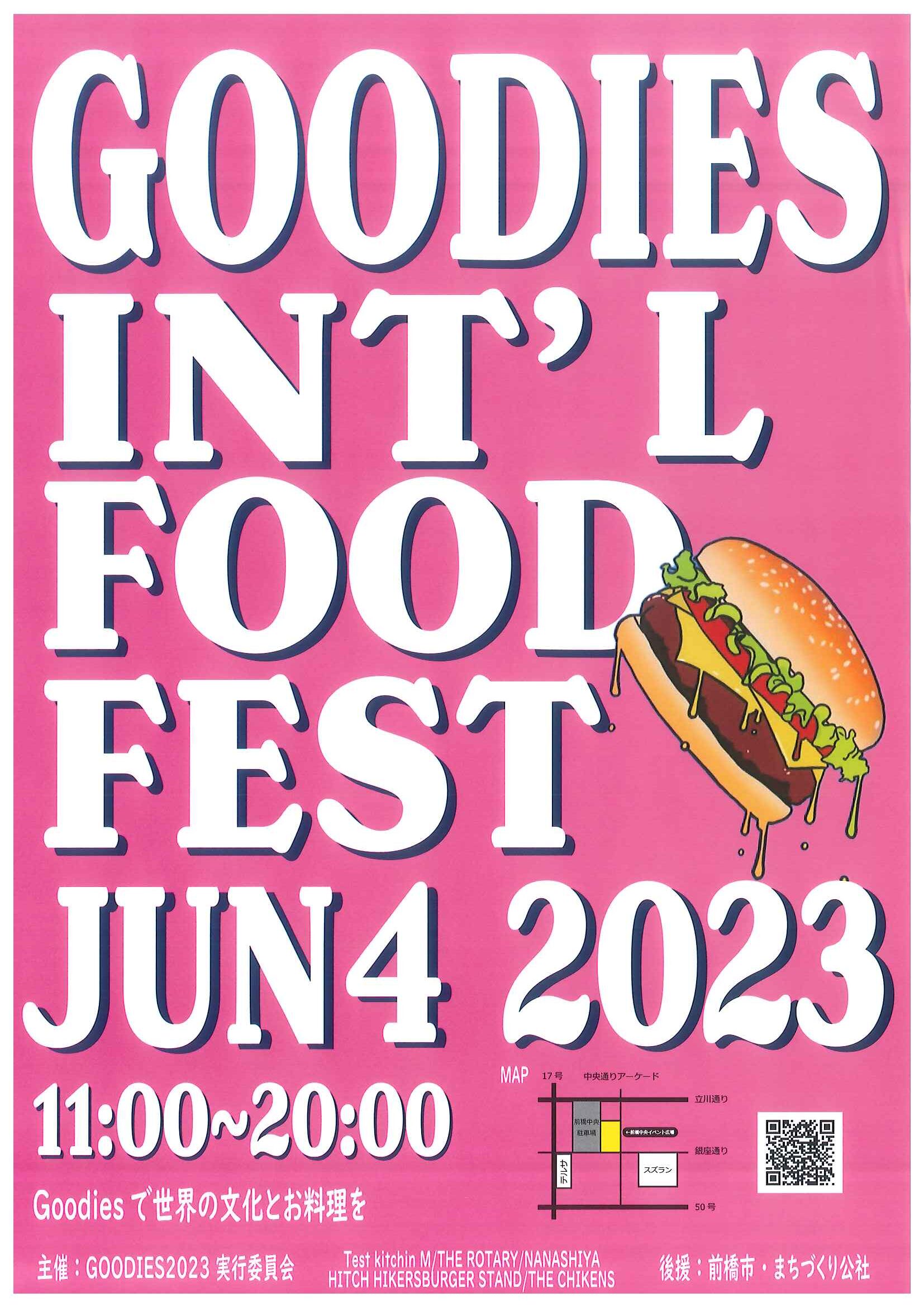 Goodiesで世界の文化とお料理を　GOODIES INT’L FOOD FEST 2023画像